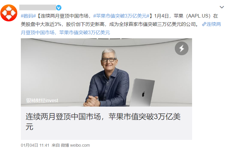 銀聯|五年連跌后，蘋果重返中國霸主地位，是什么讓蘋果手機“滿血復活”？