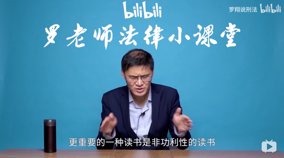 OK妈谈育儿|罗翔:除了口才,他的教育观更让我惊艳!