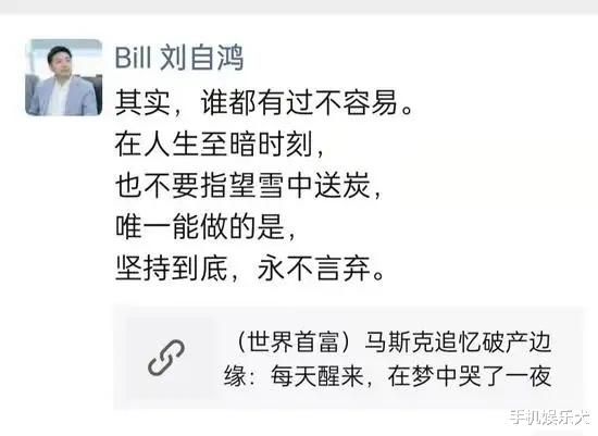 小米科技|果然，懟小米的沒一個有好下場，又一公司撐不住了