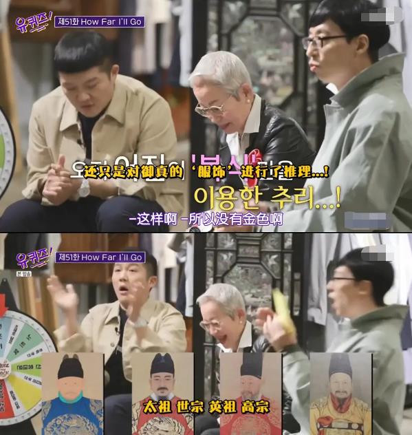 刘在石|韩国69岁教授谈韩服：实事求是尊重历史，多次打脸一旁的刘在石