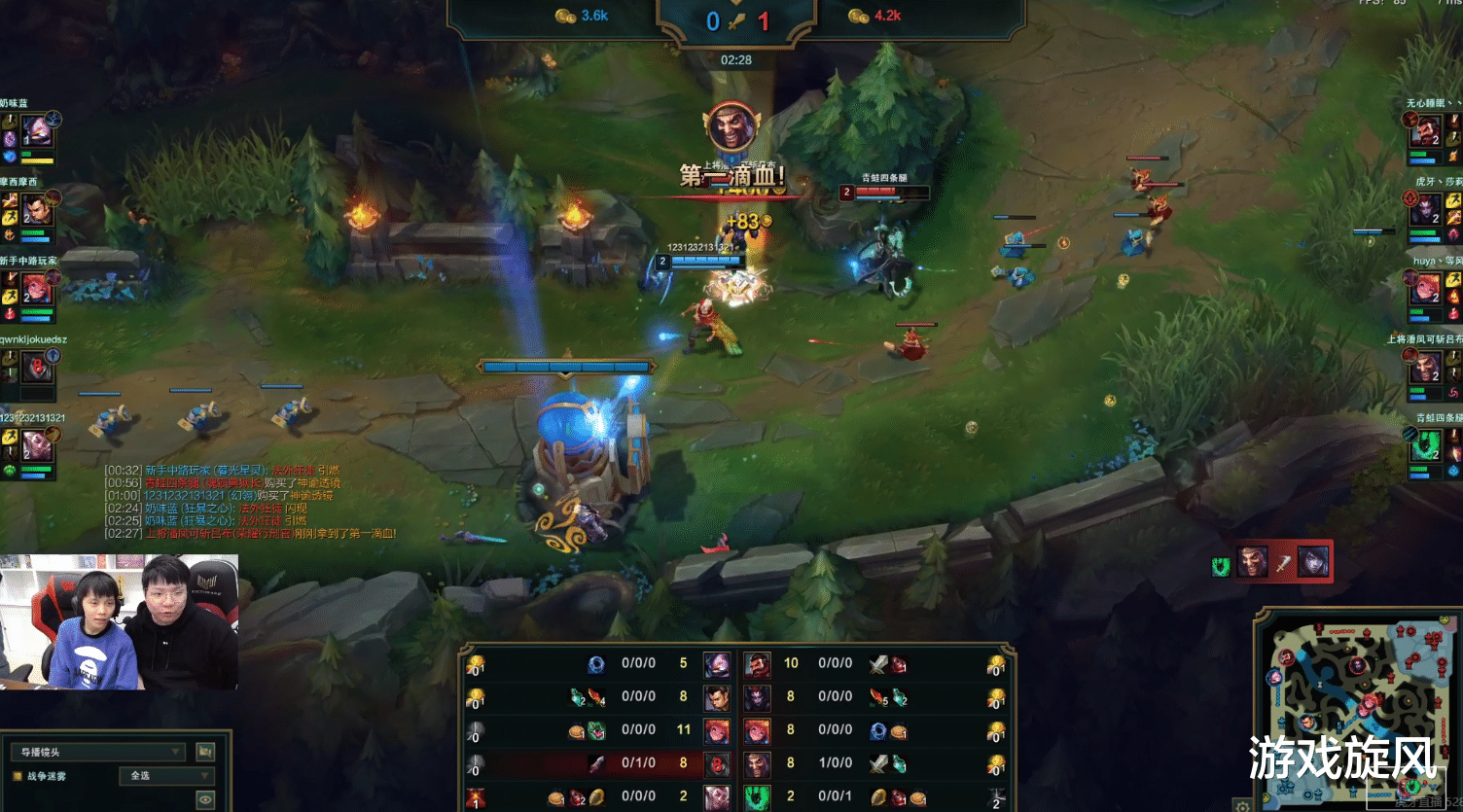 李炫君|EDG夺冠首秀张嘉文被天雷电麻了，圣枪哥：我选男枪必被虐！