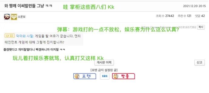 lck|“EDG就是一支韩国队”！LCK网友再出奇葩言论：圣枪哥也算韩国人