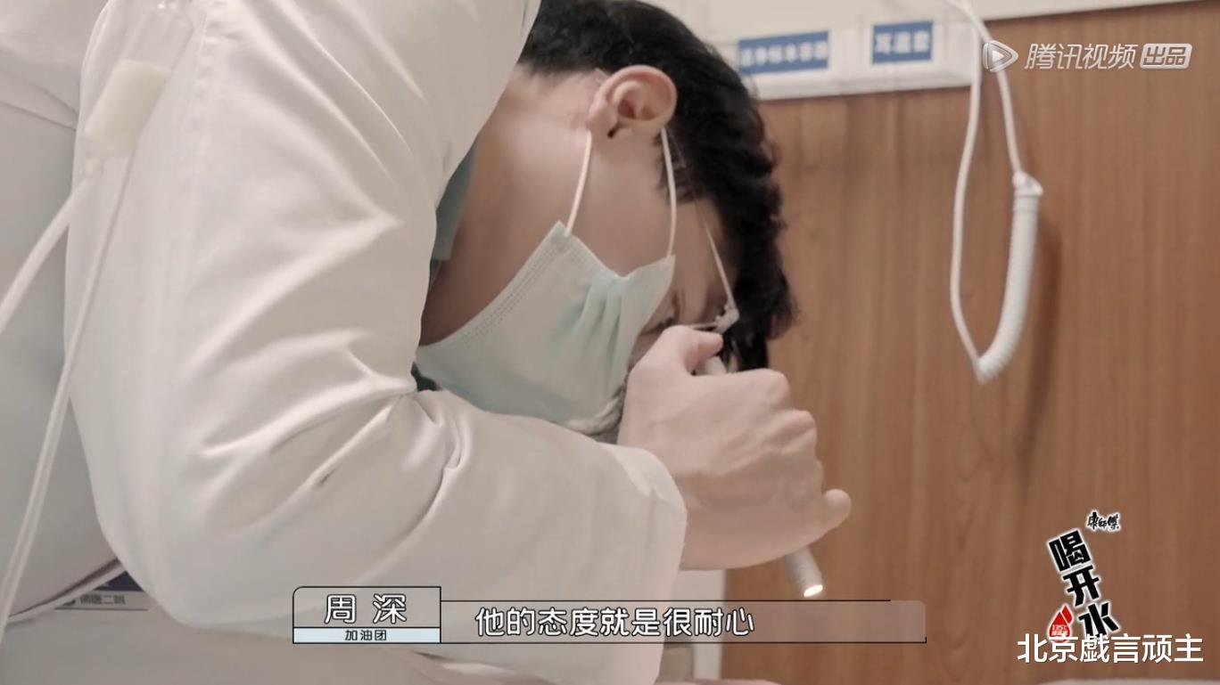 周深|《心动的offer3》孟非尬出天际，周深正能量爆棚，全程金句频出！