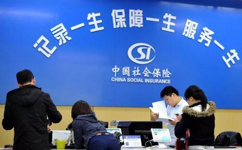 琳妹儿说|领过失业保险金，退休后领取的养老金会有“不同”？官方给出答复