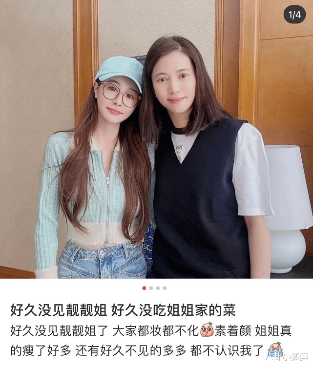 袁咏仪|袁咏仪与闺蜜家中聚会，闺蜜晒二人合照，曝光豪宅内景及享用菜品