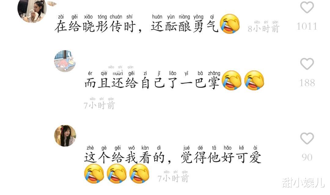 刘耀文|时代少年团亮相王牌：葫芦娃造型超帅气，刘耀文“绅士手”获赞