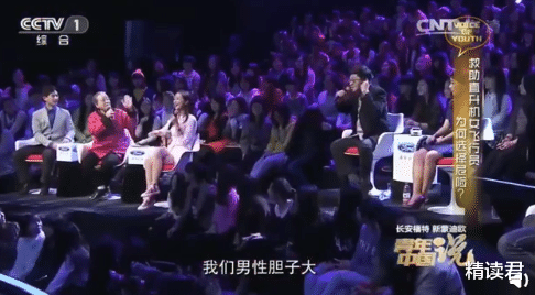 精读君 女机长6年救援近百人，却被称不适合这项工作：你审视他人的样子，暴露你的狭隘