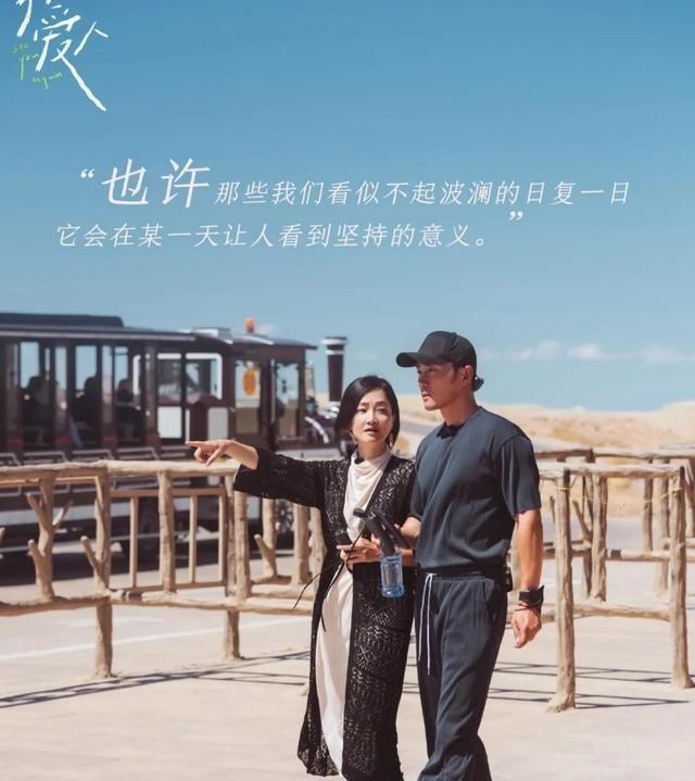 迪丽热巴|《再见爱人》终于迎来了大结局,感动得一塌糊涂、热泪盈眶