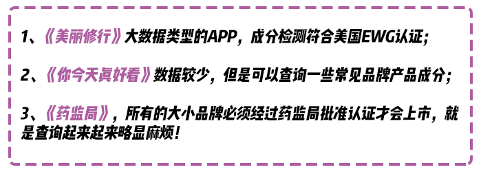 养生|哪些“冷门”又好用的孕妇护肤品？海蓝之谜上榜，家里空瓶堆成山