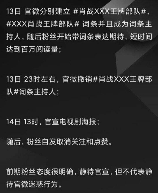 上瘾|网络剧《上瘾》4大主演，两位低调一位骗番，最后这位糊到没姓名