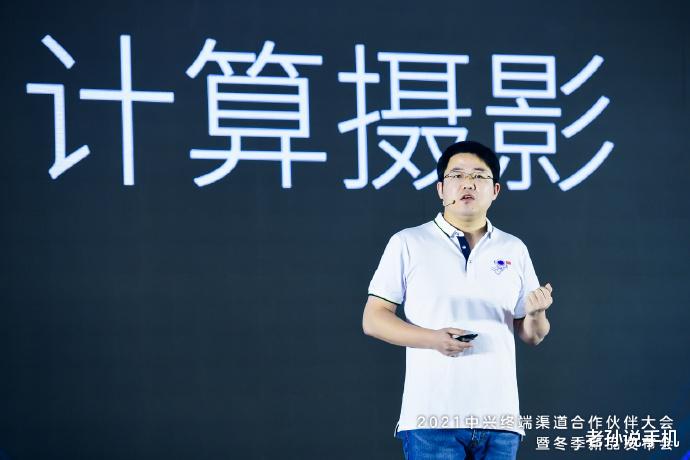 中兴|致敬中国航天英雄！18+1TB超大内存，中兴Axon30航天版发布