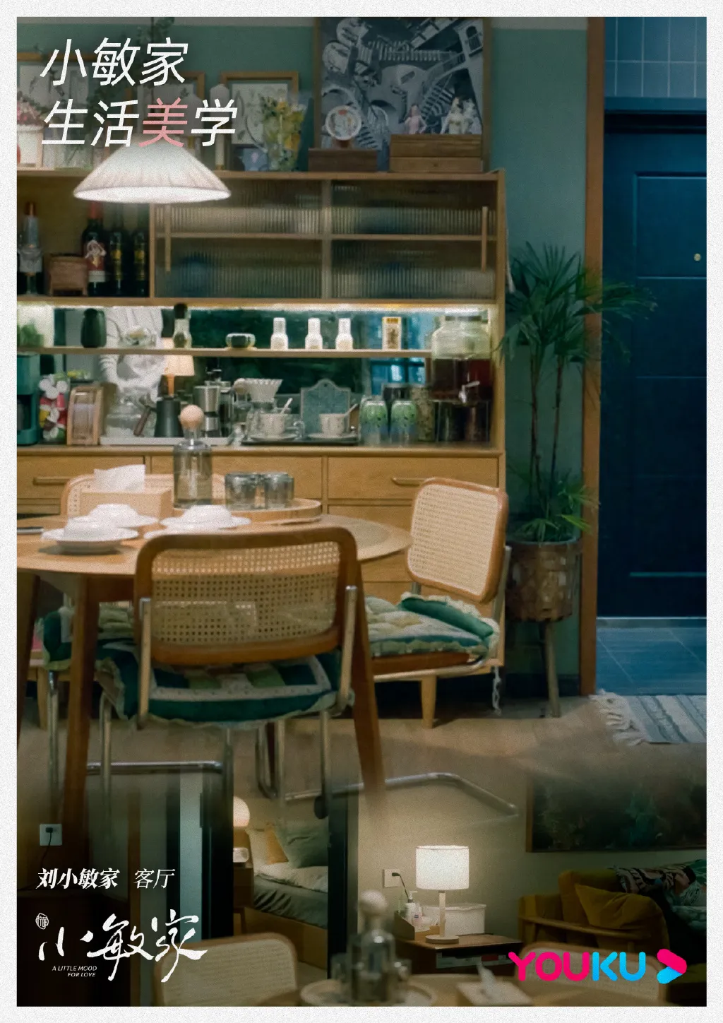 周迅|“周迅家”美上热搜，2.7亿网友：这种户型住10年都不会后悔！