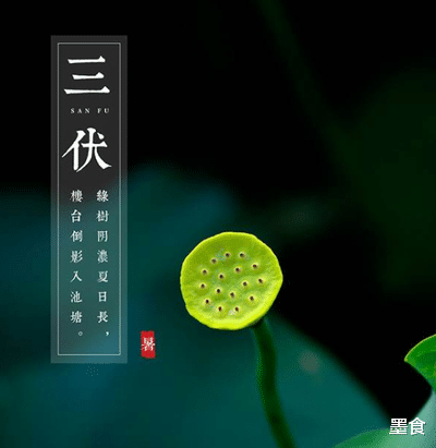 三伏天|三伏天是掉秤黄金期,多吃“3黄”,少吃“2白”,顺应时节助减肥