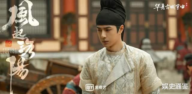 刘耀文|一整个爱住,《风起洛阳》越播越精彩,河南拔智齿
