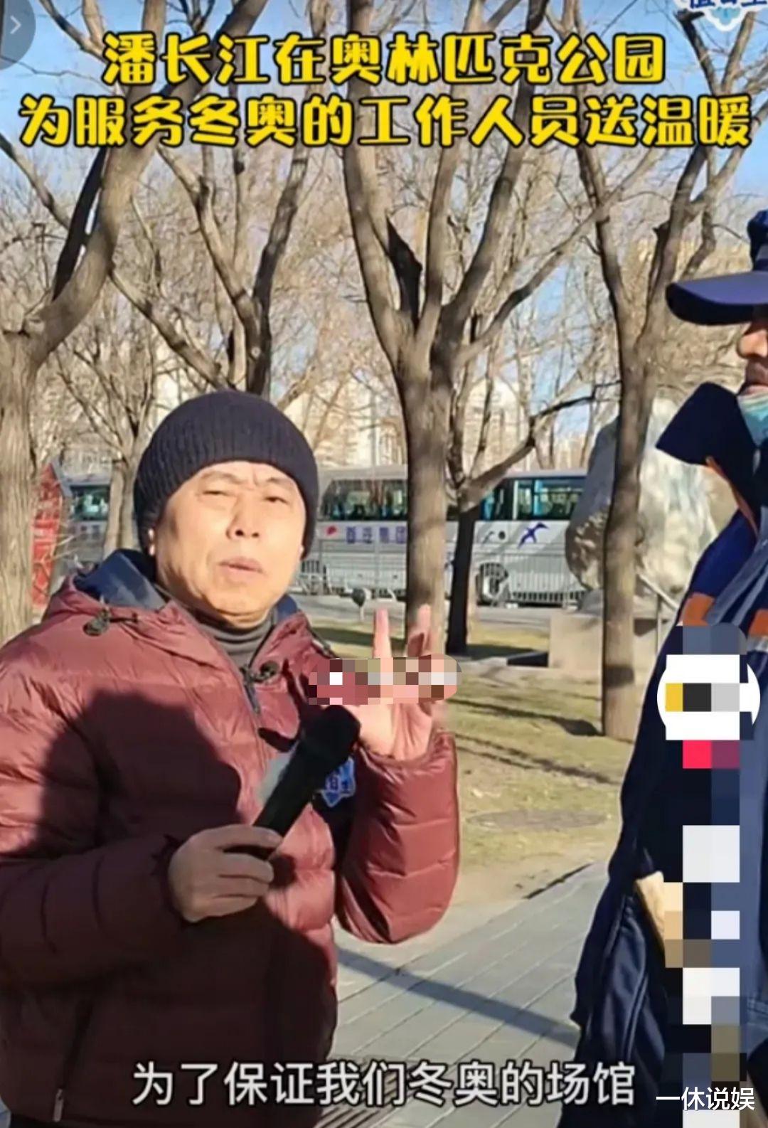 潘长江|潘长江声望日渐衰落，新电影上线无人问津，估计难以回本