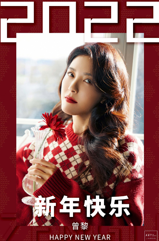 曾黎|45岁曾黎穿旗袍打台球！高开衩秀傲人长腿，戴大钻石耳环好富贵