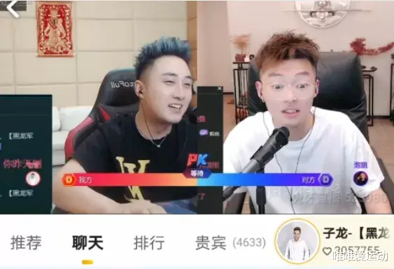 |宇文泡调侃自己学聪明了！zero回答称两人还没和好？