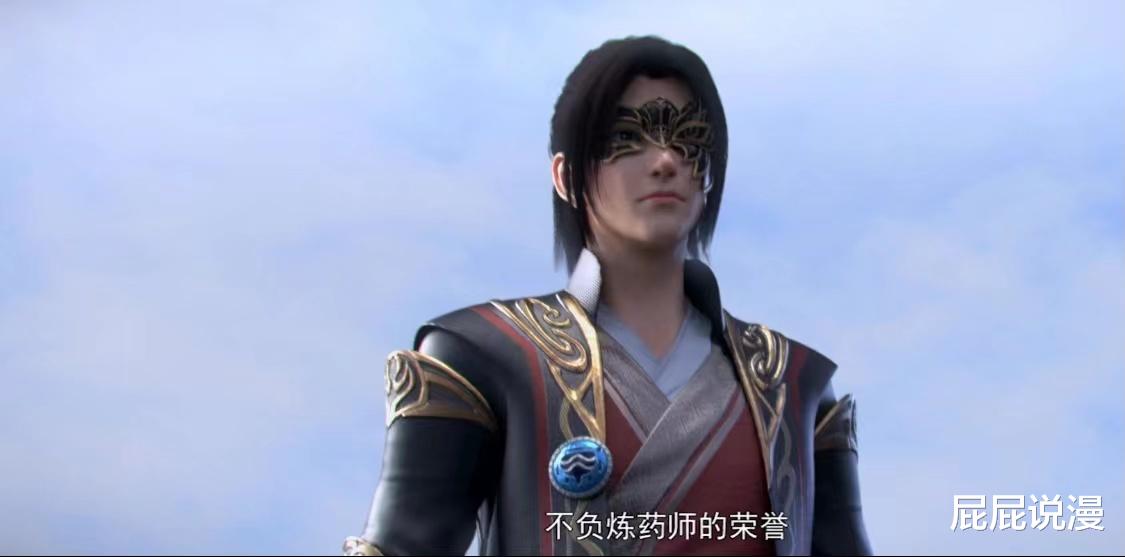 萧炎|斗破苍穹：法犸为了萧炎能夺冠，形象都不要了，却还被萧炎拒绝！