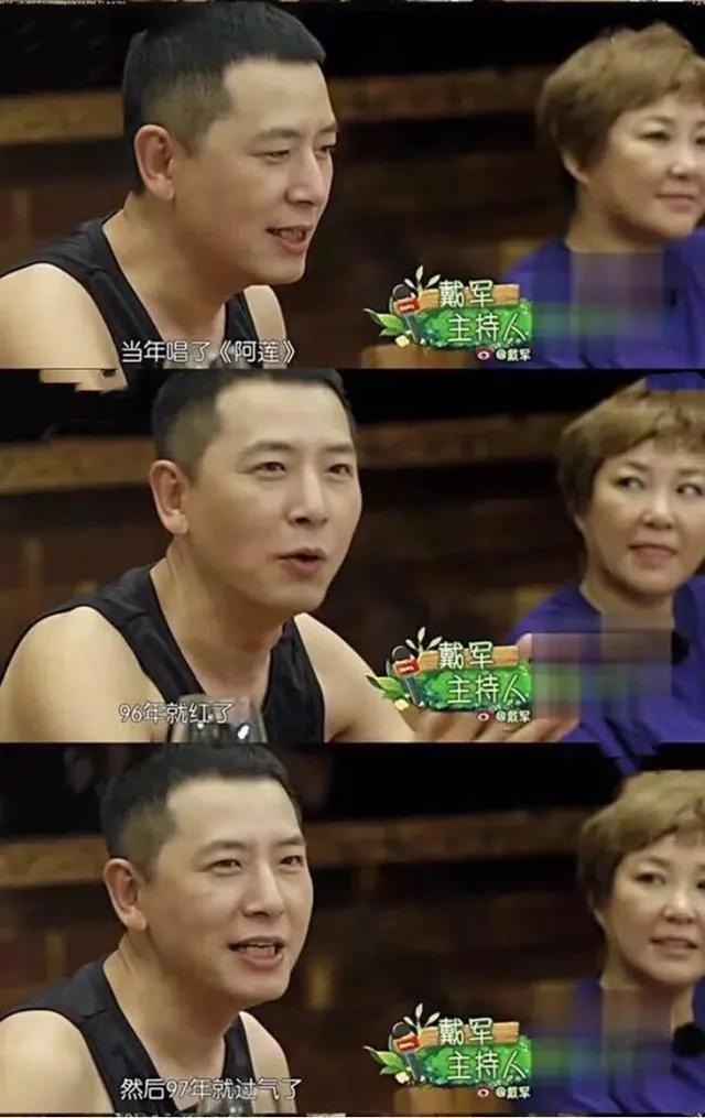 戴军|戴军35岁爆红，40岁被逼婚，为何身家过亿还单身？