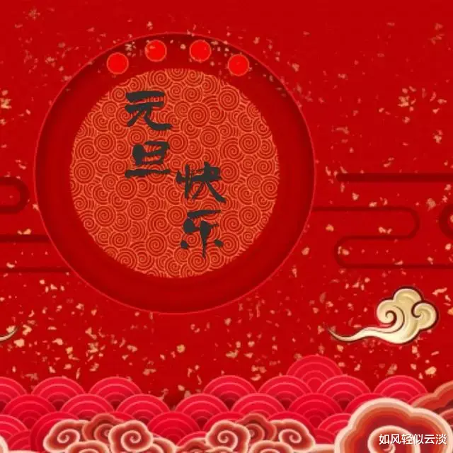 |2022，愿你安好，愿我无恙