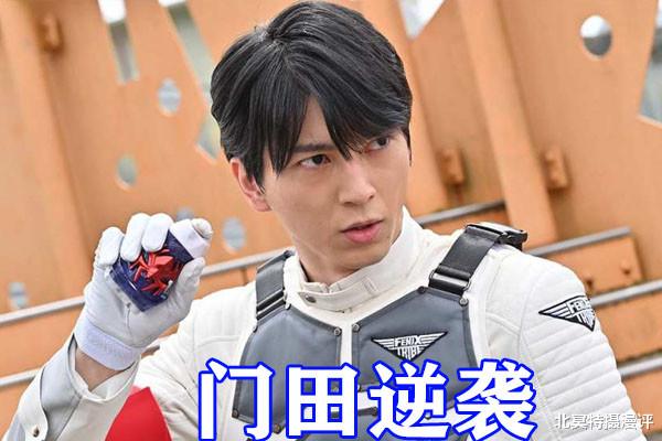 蜘蛛|假面骑士利维斯：新骑士德摩斯登场，门田逆袭，化身地狱的使者！