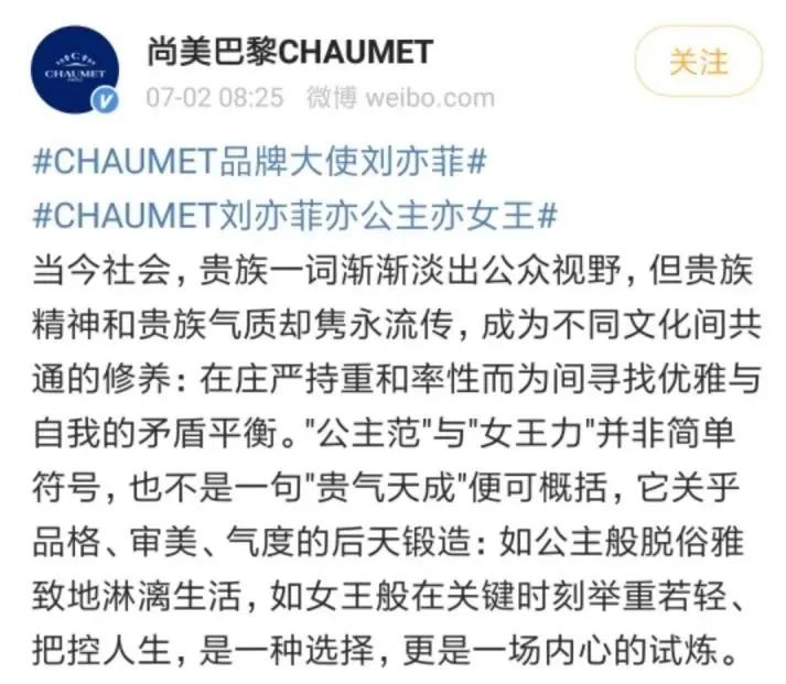 汪峰|刘亦菲“天仙人设”翻车，沦为全网笑话？