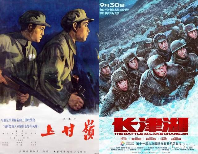 长津湖|把《上甘岭》和《长津湖》放在一起看，两部电影的差别，就出来了