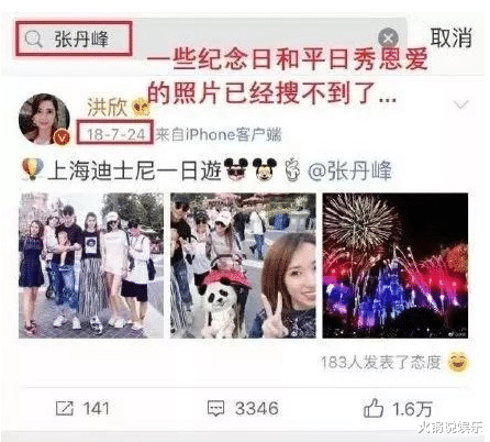 马伊琍|为爱低嫁的5位女星，两位女星遭受背叛，其他几位女星却很幸福