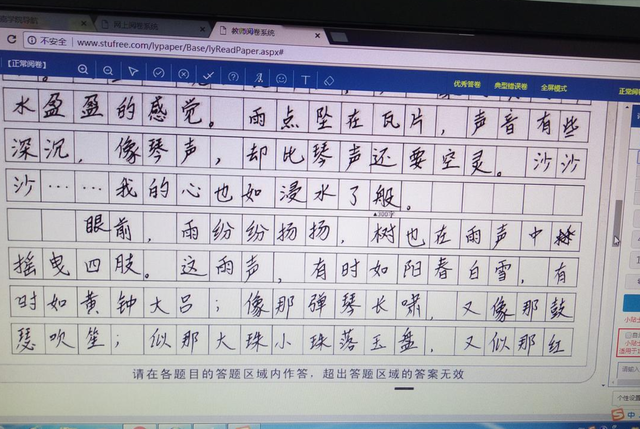 全能辣妈plus|那些高考中的“神仙试卷”,都有一个共同点:老师看到就想打满分