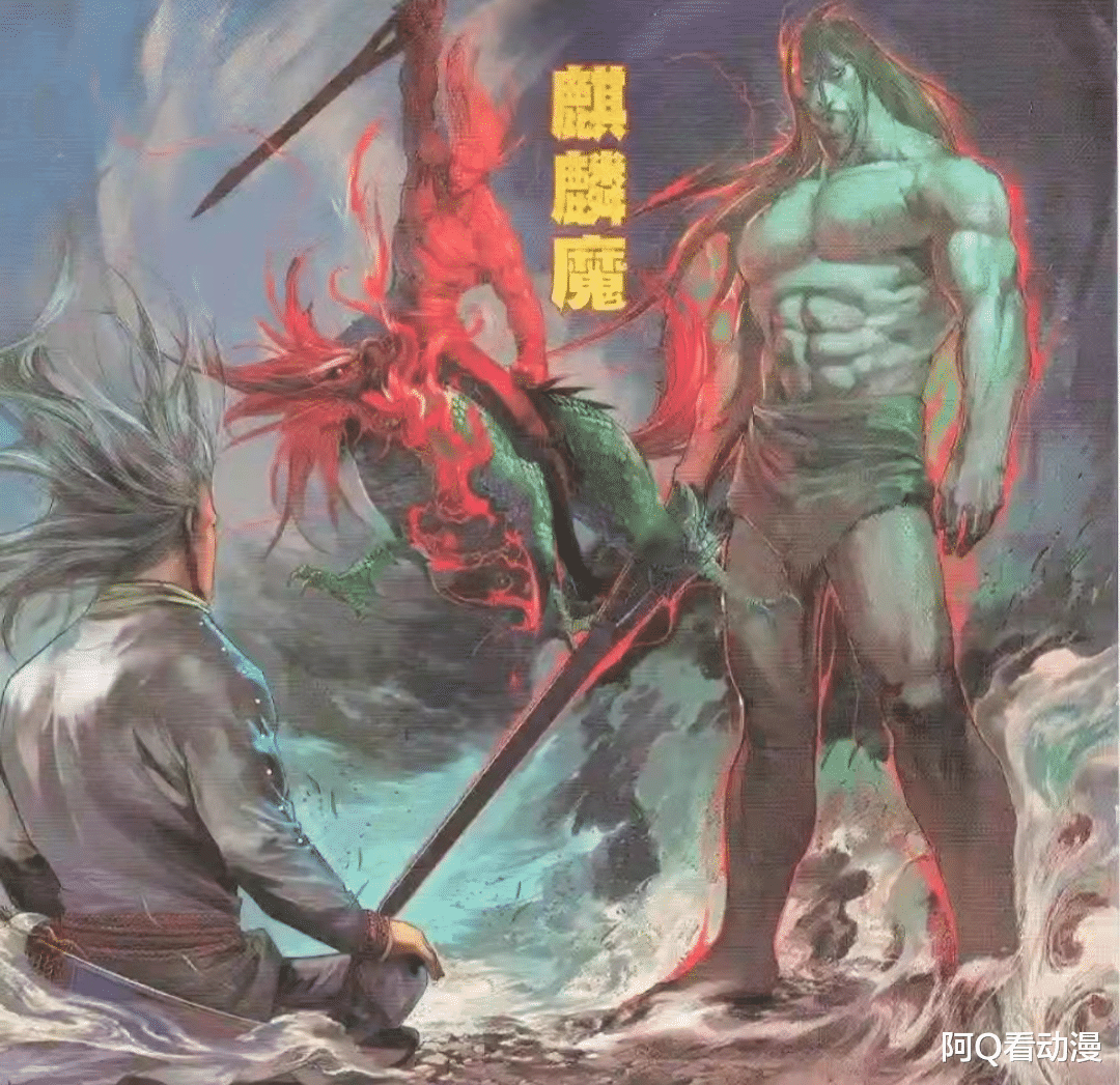 入魔|《风云》漫画：聂风悟出魔心渡，为什么不使用魔刀？