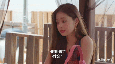 侃爷|她就是恋综的天降紫微星？