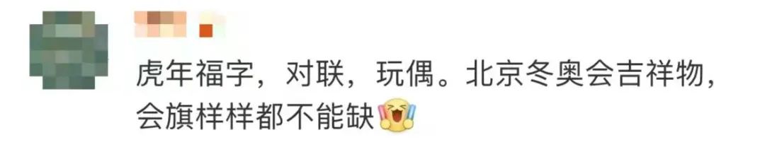 航天员 去太空过年，3名航天员将在太空出差6个月