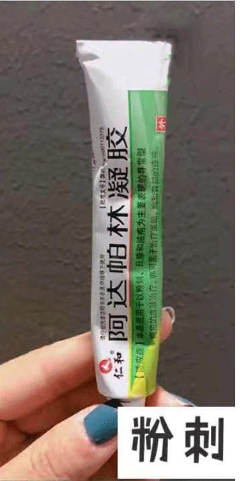有趣有盼|冬天马上就要到了， 皮肤问题也开始集中爆发! 没关系!