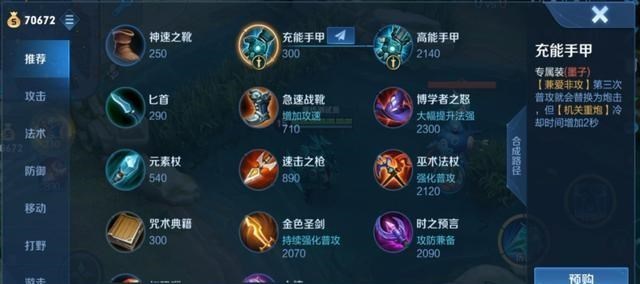 小翔很忙|天美要搞大新闻！212件新装备同时上线，全体英雄新增双形态！