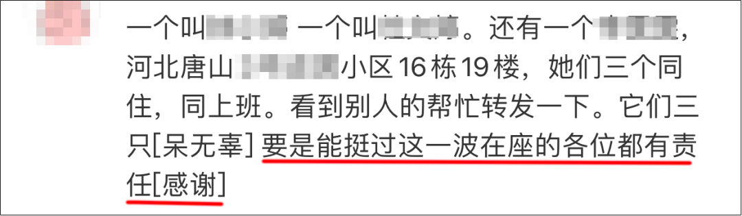 感觉会火|三个落水女孩，差点溺死在网暴的漩涡里