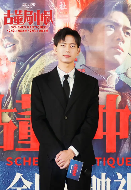 我们的歌第三季|《长津湖》票房再度逆袭，白百何新片日票房创新低，李现新片爆了