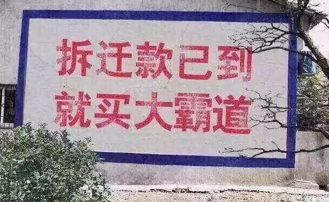 烟台|房屋到“岁数”就能拆？好消息传出，只要符合“要求”即可