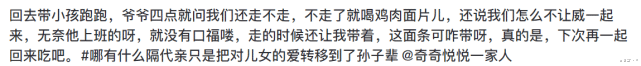 姚策脑瘫姐姐被人“利用”,两个家庭围桌吃饭,谁真谁假一眼便知