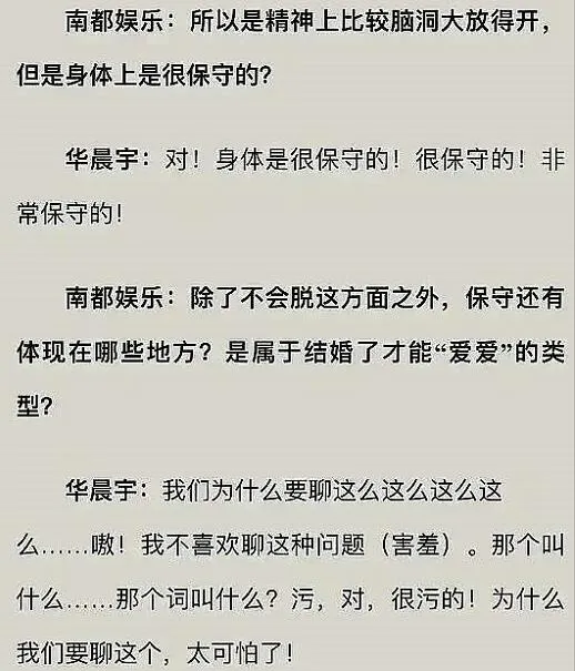 郑爽|妈呀，郑爽要无事复出了吗？