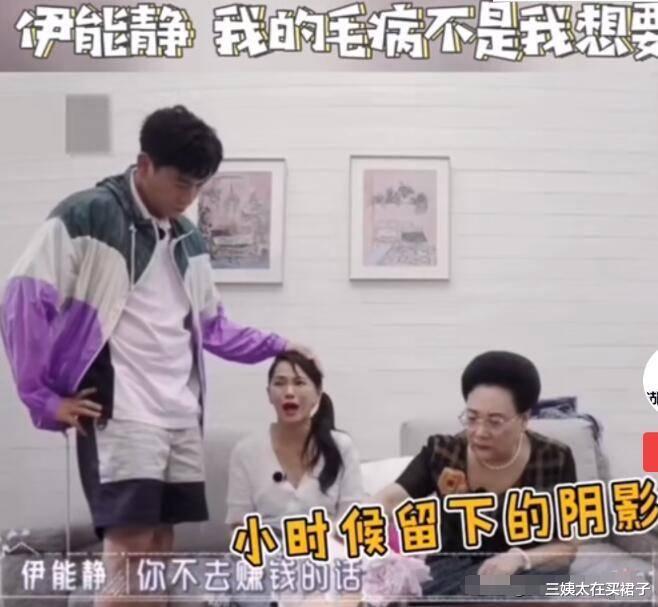 秦昊|全校成绩最好却没钱去戛纳，同学章子怡借鞋子！因为钱气哭伊能静