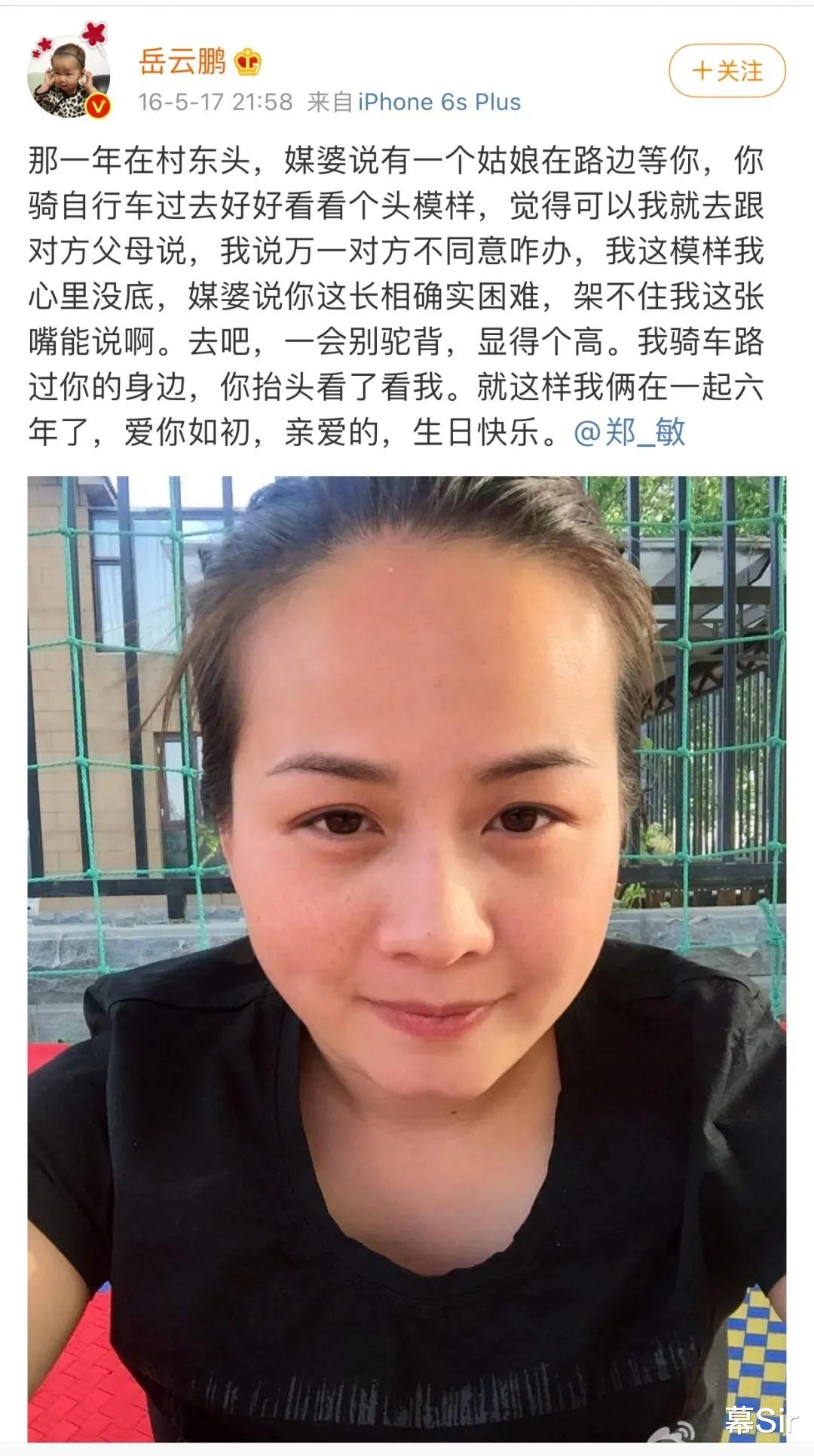 王鸥|王鸥何九华恋情曝光被嫌弃？德云社背后的嫂子们，个个都不简单