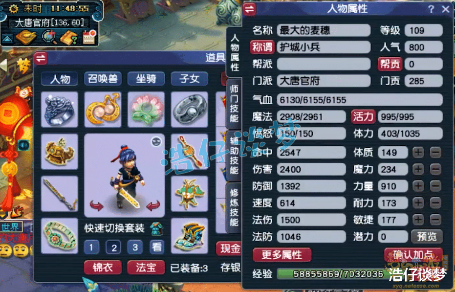 大唐|梦幻西游:109魔大唐5件落叶萧萧套,一回合出手4次输出近2万!