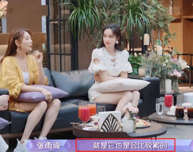 张雨绮|张雨绮新恋情曝光，与李柄熹分手早有征兆，曾抱怨男方经常查岗