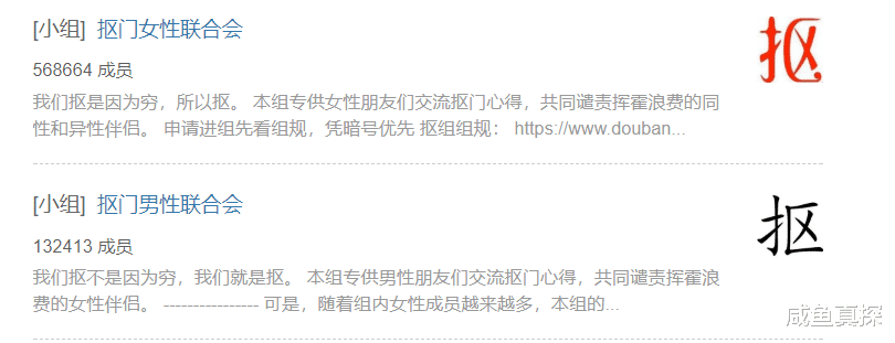 潘粤明|热搜第一，1集5亿阅读量，这9分国产神综怎么还没火？