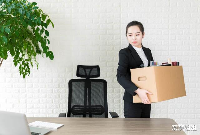 生肖|入职第一天,交接后离职的旧员工跟我吐槽公司,我该不该离职?