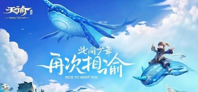 说DJ的妈妈|天谕手游新地图,幅员辽阔风景如画,截图可以当壁纸