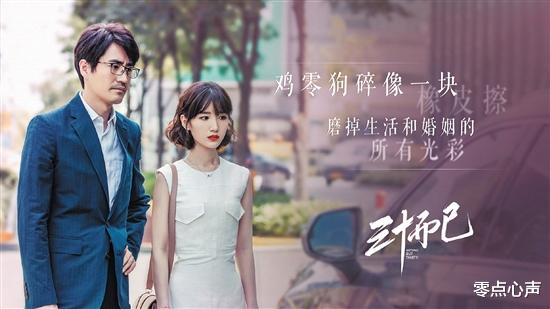 零点心声 女子和即将结婚的朋友互删，只因对方要自费当伴娘还要随礼？奇葩