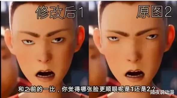 雄狮少年|“我是动画和美术专业的，我认定《雄狮少年》的眯眯眼就是抹黑”