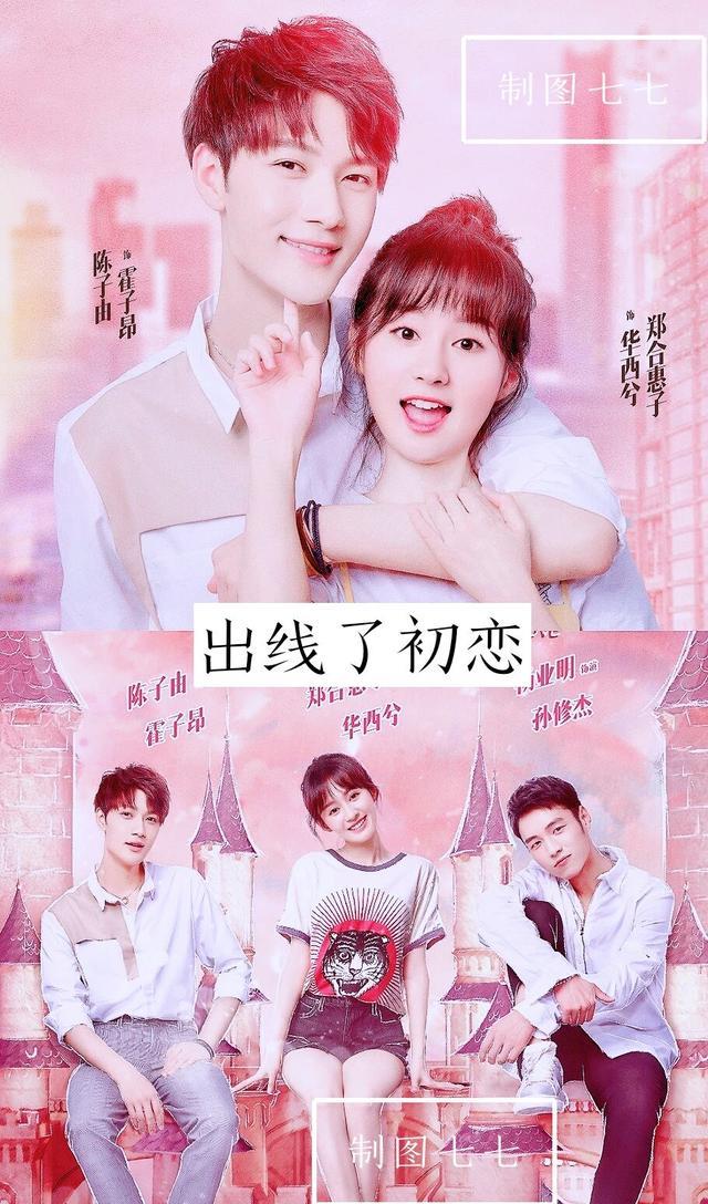 电视剧|推荐9部超甜暗恋题材电视剧，你们看过哪几部？哪一部最甜？