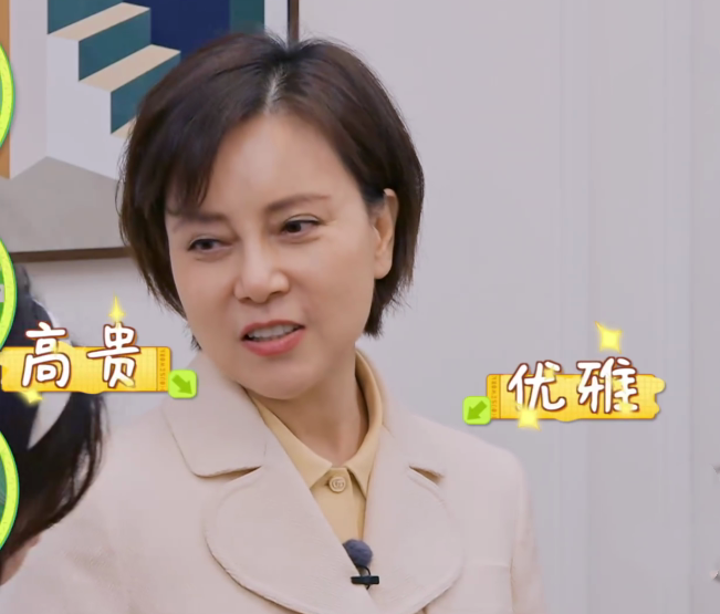 宋妍霏|晓晓参加聚会炫耀，两万块的外套被吐槽像围裙！宋妍霏爸爸太宠妻